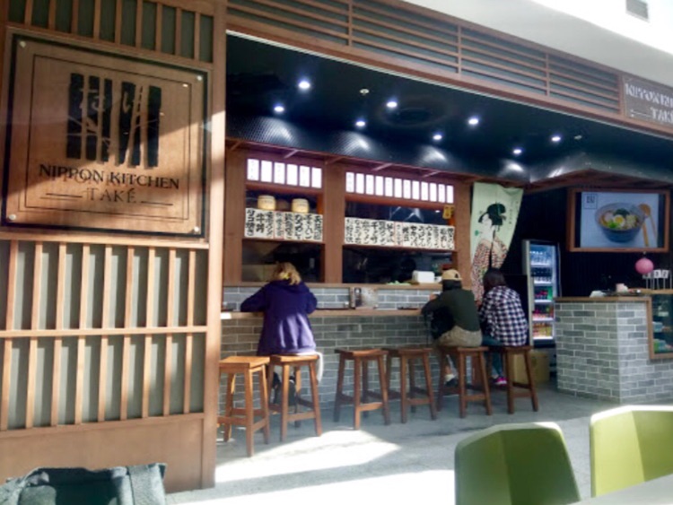 Nippon Kitchen Harbourside slider image