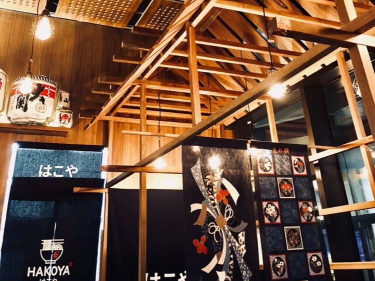 Hakoya Ramen slider image