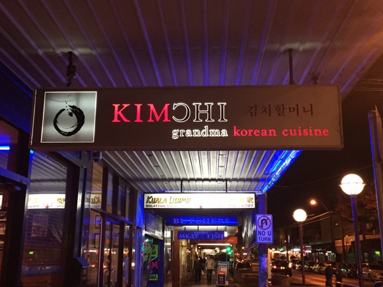 Kimchi Grandma Restaurant slider image