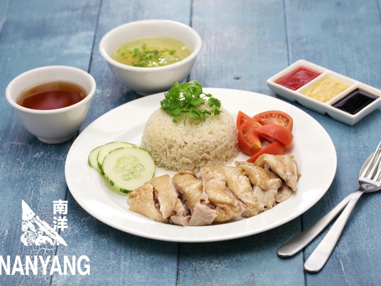 Nanyang Kopitiam slider image