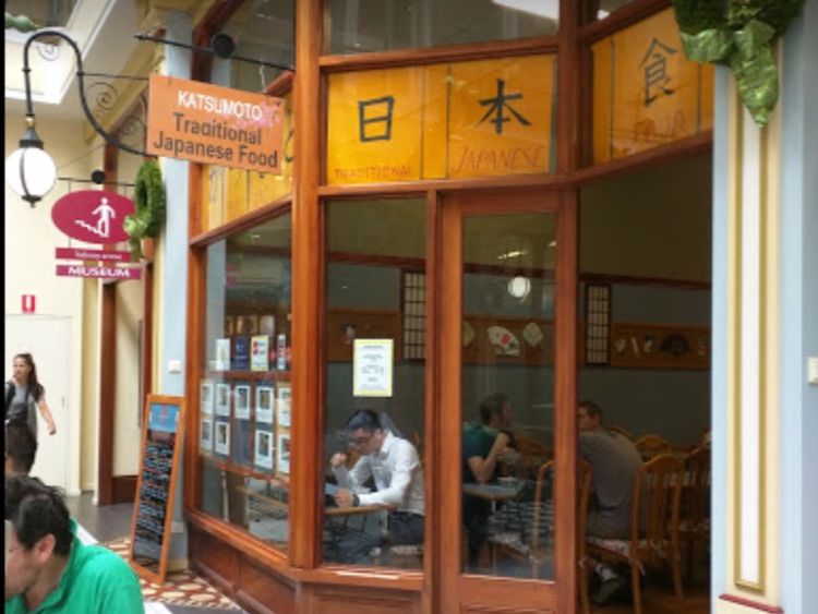 Katsumoto slider image