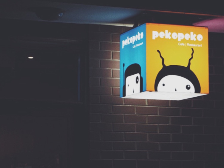 Peko Peko Cafe slider image